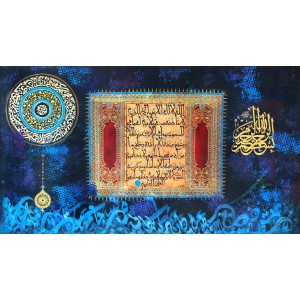 Mussarat Arif, Ayat Al-Kursi, 24 x 42 Inch, Oil On Canvas, Calligraphy Painting, AC-MUS-066